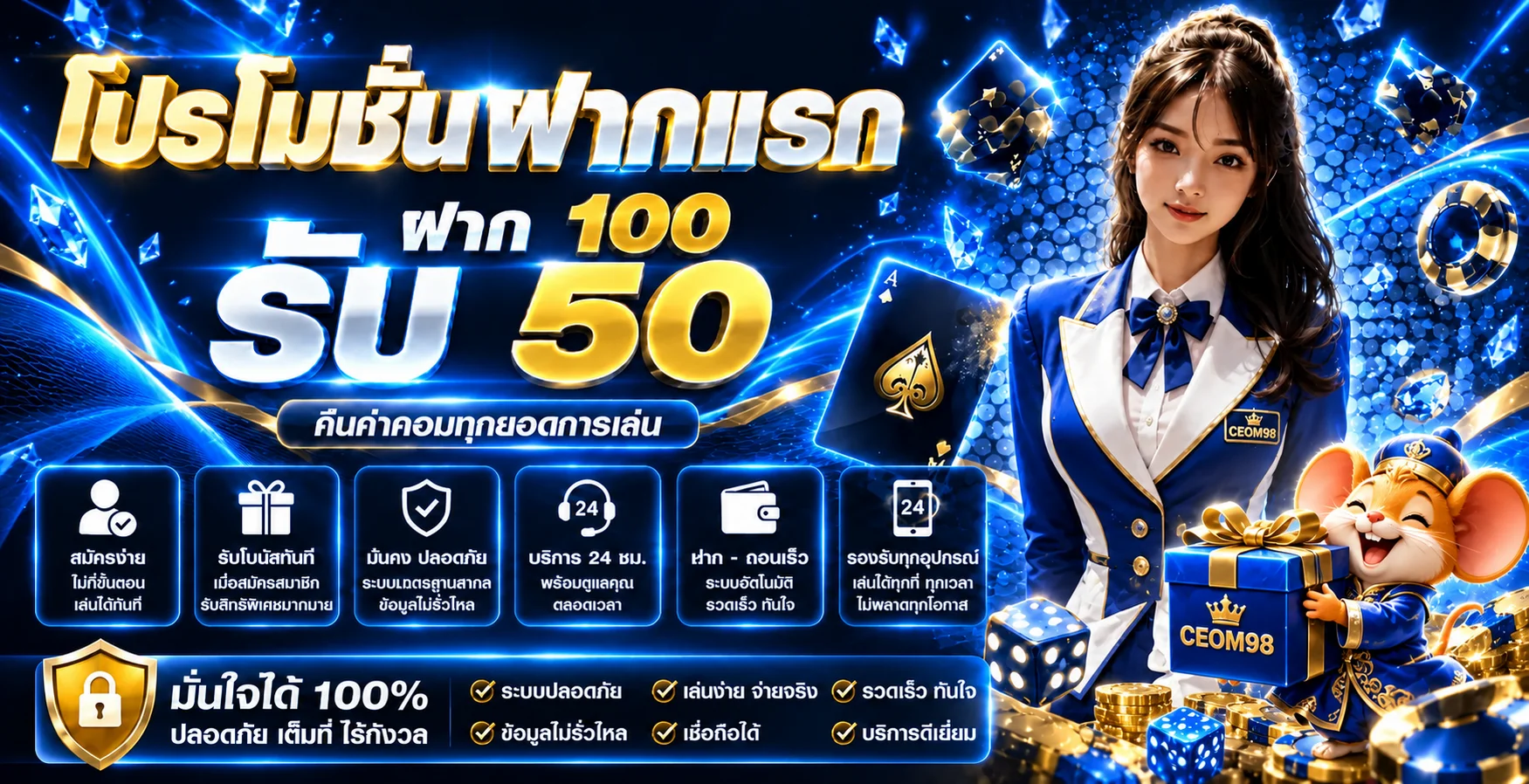 CEOM98 เว็บตรง สล็อตออนไลน์ ทางเข้า ฝากถอนออโต้